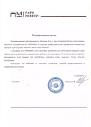 ИП Шевцова Н.В.